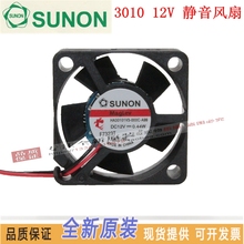 Новый SUNON HA30101V3-000C-A99 3010 12V 0,44 W тишина Вентилятор охлаждения 2024 - купить недорого