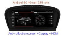 8,8 "Android 9,0 4 Гб Ram 32 ГБ Rom автомобильный аудио для BMW 3S E90 E91 E93 E92 M3 2004-2010 монитор Vedio радио GPS navi медиа головное устройство 2024 - купить недорого