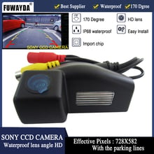 FUWAYDA HD CCD Chip Sensor Special Car Rear View Reverse Parking Safety kit DVD GPS NAV CAMERA for Mazda 2 / Mazda 3 2024 - buy cheap