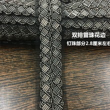 double layer metal Beaded lace trim Diy craft clothing decorative accessories sew on lace trimming motif patches for clothing 2024 - buy cheap