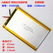 Bateria de polímero de lítio 3.7v, 2100mah 3560100 adequada para 7 polegadas shang yi n77 tablet pc 2024 - compre barato