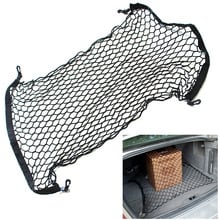 For Vauxhall Opel Astra J /Buick Verano 2010-2018 Car Trunk Luggage Storage Cargo Organiser Nylon Elastic Mesh Net Styling 2024 - buy cheap