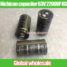 Free shipping Genuine original Nichicon Advanced audio electrolytic capacitor 63V 2200UF KG Super Through 2200UF 63V, 25mm*45mm 2022 - купить недорого