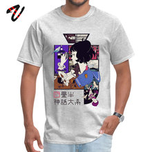 Camisetas personalizadas de Tatami Galaxy All Yakuza para hombre, camisetas de manga Ni, novedad, camisetas de cuello redondo del día del trabajo personalizadas 2024 - compra barato