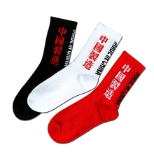 New Printing Letter Black White Red Men Business Cotton Socks Male Funny Fashion Harajuku HipHop Street Skate Sock Autumn Winter 2024 - buy cheap
