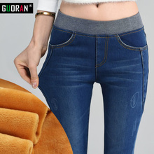 Модные джинсы с высокой талией, женские джинсовые брюки-карандаш, женские узкие джинсы, большие размеры 26-34, бархатные теплые зимние утепленные 2024 - купить недорого
