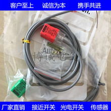Interruptor de proximidad de inducción cuadrada, PL-05N/05P PS-05N/05P, tres cables, 24V 2024 - compra barato