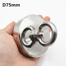 1pc Neodymium magnet super strong powerful salvage hook fishing Magnet Circular Ring permanent holder deap sea equipment D75mm 2024 - buy cheap