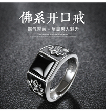 S925 sterling silver ring male single ring domineering personality open ring fashion black agate Buddha ring 2024 - buy cheap