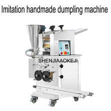 JGB-180 Dumpling machine 0-9000pcs/h Automatic large-scale dumpling machine Imitation hand-made dumpling machine 220V/380V 950W 2024 - buy cheap