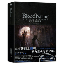 Bloodborne-Juego de ilustración de arte japonés para adultos, libro de cómics para estudiantes, original, Chino 2024 - compra barato
