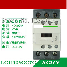 Authentic original contactor LC1D25 AC coil  LC1D25CF7C LC1D25CQ7C LC1D25CC7C LC1D25CM7C LC1D25CB7C LC1D25C E7C 25A-5pc 2024 - buy cheap