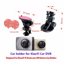 Soporte adhesivo Original 3M para coche, soporte de PC para Xiaoyi Yi, cámara inteligente para coches Kit de montaje de espejo para cámara de salpicaduras xiaoyi, Kit de montaje de espejo de 2024 - compra barato