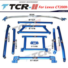 TTCR-II Suspension Strut Bar for Lexus CT200h Car Styling Accessories Stabilizer Bar Aluminum Alloy Bar Tension Rod 2024 - buy cheap