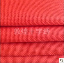 High Quality Cross Stitch Fabric Red Color Aida Cloth 14 Count (14 CT) Size:150X50cm Free Shipping 2024 - buy cheap
