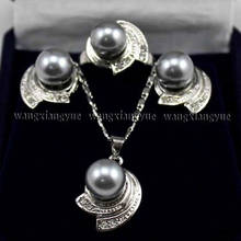 10MM Gray South sea Shell Pearl Earrings Ring & Necklace Pendant Set AAA+ 2024 - buy cheap