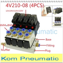 4V210-08 X4 2-позиционный 5-позиционный набор четырехдиапазонных соленоидных клапанов с подключенным основанием Глушитель с 6 мм 8 мм фитингом 12 В 24 в 110 В 220 В 1/4 в 2024 - купить недорого
