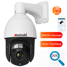 Câmera externa onvif com zoom óptico 20x, 6 polegadas, 1080p, ptz, ip, poe, alta velocidade, 2mp, h.265/h.264, laser ir 300m, p2p 2024 - compre barato