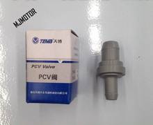 Válvula de PVC para coche, pieza para CHERY chino, A5, Karry, K50, 1.5L, 477F-1014040, 1 unidad 2024 - compra barato
