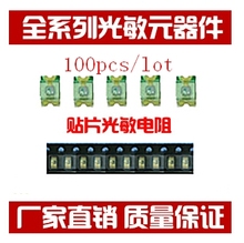 Resistor de fotorresistencia LDR smd 150, unids/lote, 0805 2024 - compra barato