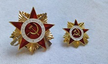 Placa de ouro 2 peças, tamanho grande e pequeno, medalha de estrela vermelha da segunda guerra mundial russa, soviética 2024 - compre barato