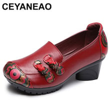 Ceyaneao estilo étnico deslizamento em bombas femininas dedo do pé redondo graffiti sapatos de salto alto mulher couro genuíno grosso calcanhar mãe shoese1643 2024 - compre barato