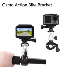 Soporte para bicicleta, soporte de manija, Clip de montaje, adaptador de abrazadera para DJI OSMO, accesorios de cámara deportiva de acción 2024 - compra barato
