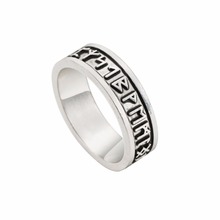 Мужское Скандинавское кольцо викингов, Скандинавское Винтажное кольцо с буквенной руной, скандинавский кельтский язычник Викинга, кольца викингов 2024 - купить недорого