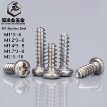 50pcs Cross Recessed Pan Head Flat Tail Self Tapping Screws M1 M1.2 M1.4 M1.7 M2.3 / Stainless Steel Phillips Round Head Screws 2024 - buy cheap