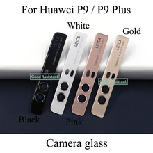 NEW For Huawei P9 Rear Back Camera Glass Lens Cover for Huawei P9 Plus Rear Back Battery Door Top Cover Replacement Parts 2024 - buy cheap