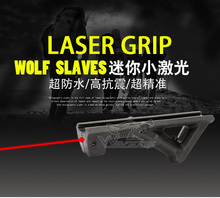 Wolfslaves M4 AFG laser Toy Gun Accessories  Fittings with laser sight dot 2024 - buy cheap
