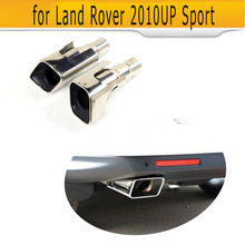Наконечники выхлопных газов из нержавеющей стали для Land Rover 2010UP sport 2024 - купить недорого
