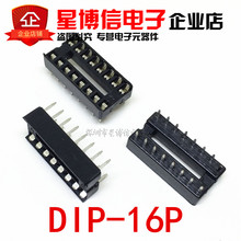 10 шт., 16 Pin DIP SIP ИС-адаптер, паяльный Тип DIP 16 P 2024 - купить недорого