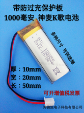 Bateria portátil 102050 1000mah para celular, bateria de polímero lítio 3.7v bao mai god k recarregável 2024 - compre barato
