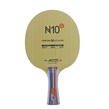 Yinhe / Galaxy / Milky Way  N-10 N 10 N10 N10S 5-layer Wood Allround+ Table Tennis Blade for PingPong Racket 2024 - buy cheap