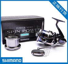 front drag spinning reel Fluidrive Fishing Reels POWER AERO SPIN POWER  long shot wheel distant for shimano fish 2024 - buy cheap