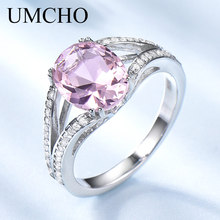 Кольцо женское из серебра 925 пробы с овальным розовым турмалином 2024 - купить недорого