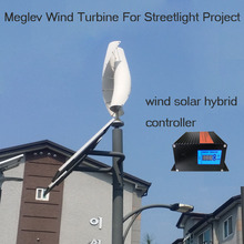 Ветряной генератор FLTXNY maglevy 600 Вт 12 В 24 В Вертикальная оси ветряная турбина с гибридным контроллером ветра и солнечной энергии для уличного освещения 2024 - купить недорого