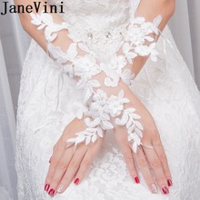 JaneVini Delicate Pearls Long Wedding Bridal Gloves 2018 Fingerless Lace Flower Wedding Party Bride Gloves Mariage Accessories 2024 - buy cheap