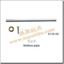 Double Horse 9116 Spare Parts DH9116 Hollow Shaft Pipe 2024 - купить недорого