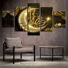 HD печать плакат настенное искусство рамка Декор для гостиной 5 штук Ислам Аллах Коран золотые фотообои мусульманский холст 2024 - купить недорого