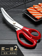 Kitchen Knives Thickened Stainless Steel  Curved handle Korean Barbecue Steak Cutting Meat Chicken Scissors set 2024 - buy cheap