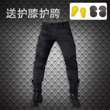 Calça jeans masculina de proteção, equipamento de proteção para pilotar motocicleta, motocross 2024 - compre barato