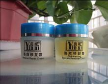 YINNI-crema blanqueadora para el cuidado de la piel, té verde, antipecas, 2 en 1, elimina el pigmento en 10 días de versión para Rusia, envío gratis 2024 - compra barato