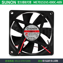 NEW SUNON ME70151V1-000C-A99 7015 12V 1.36W DC cooling fan 2024 - buy cheap