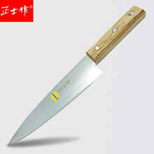 ZSZ-cuchillo de corte de carne, utensilio Profesional de cocina, para carne de carnicero y carne, envío gratis 2024 - compra barato