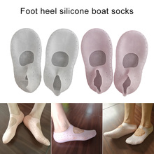 Newly 1 Pair Silicone Gel Heel Sock Moisturizing for Cracked Foot Skin Care 19ing 2024 - buy cheap