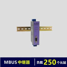 Repetidor MBUS/M-BUS/RS485/RS232 (carga 100) RE-M250 2024 - compra barato