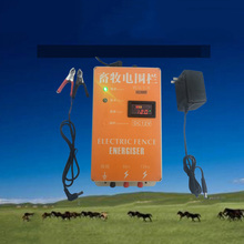 Solar 20KM Electric Fence Energizer Charger Controller Animal Raccoon Sheep Horse Cattle Poultry Farm Electric Fencing Shepherd 2024 - buy cheap