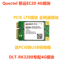 4g módulo completo netcom comunicação sem fio interface mpcie ec20 7 modo DLT-RK3288 open source ferragem dedicado 2024 - compre barato